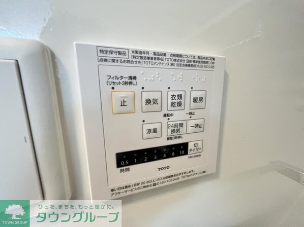 マ・メゾン鵠沼花沢 Aの物件内観写真